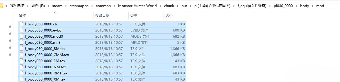 怪物猎人崛起mod制作教程是什么样的