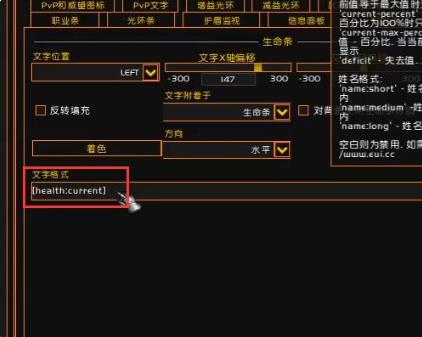 魔兽世界单机版人物属性在哪 魔兽世界单机版人物属性在哪