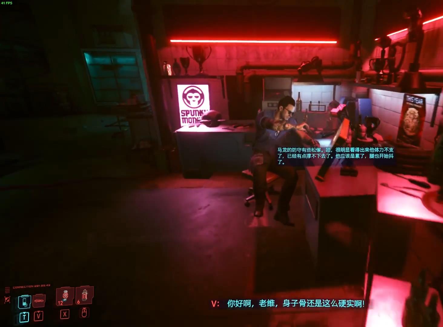 2077老维真实身份是什么