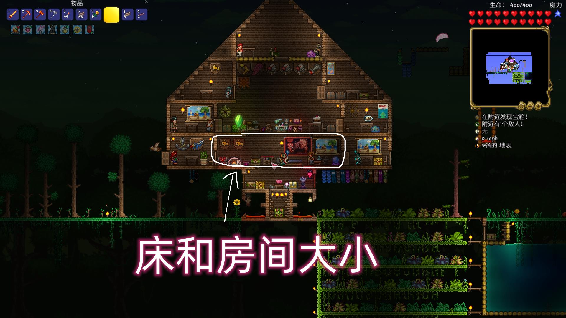 泰拉瑞亚床设置重生点的条件是什么
