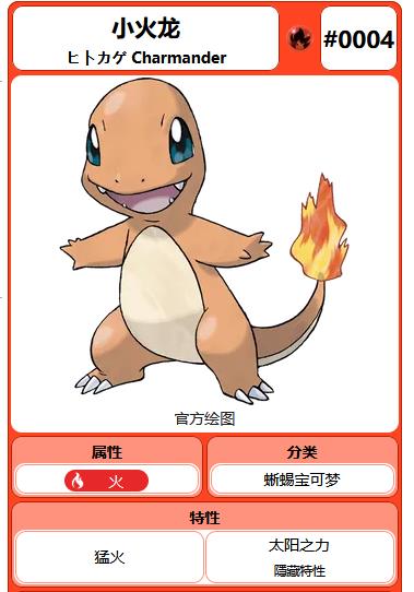 究极绿宝石4小智版开局精灵哪个好