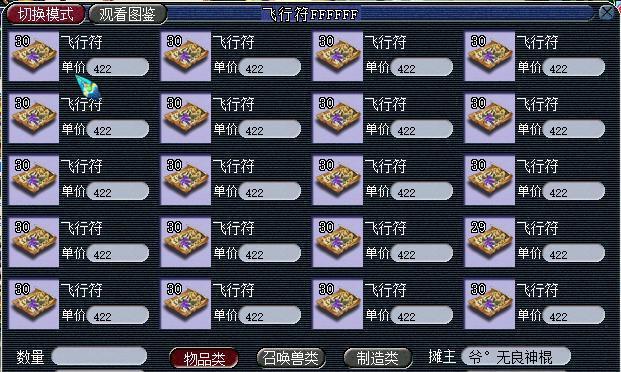 梦幻西游体活最大利益怎么用