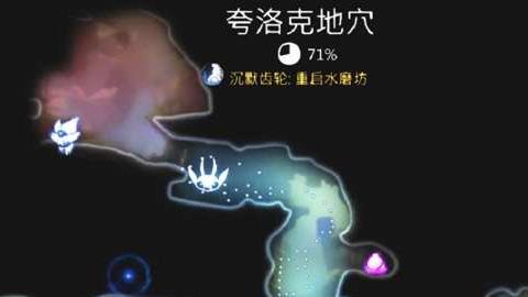 奥日与鬼火意志沉默齿轮的地图怎么过去