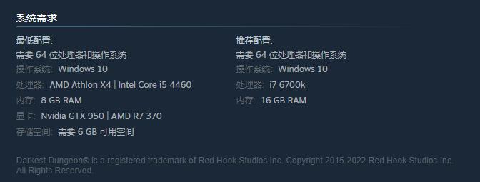 暗黑地牢2一直加载是什么原因