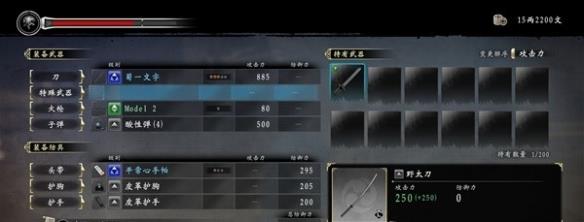 如龙维新的特殊武器怎么用 如龙维新的特殊武器怎么用