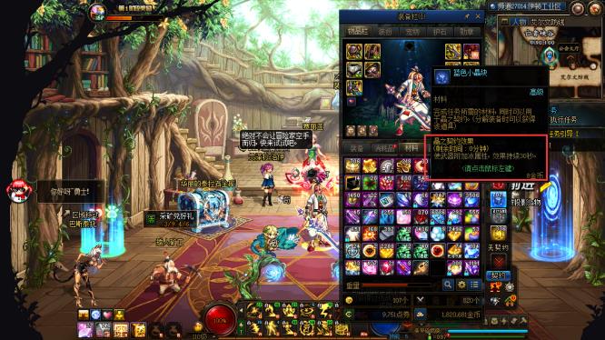 dnf鬼泣晶体契约选什么 dnf鬼泣晶体契约选什么