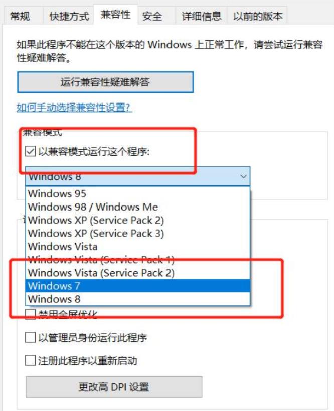 孤岛惊魂5为什么卡退 孤岛惊魂5为什么卡退