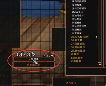 魔兽世界单机版人物属性在哪 魔兽世界单机版人物属性在哪