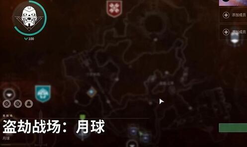 命运2盗劫战场怎么进
