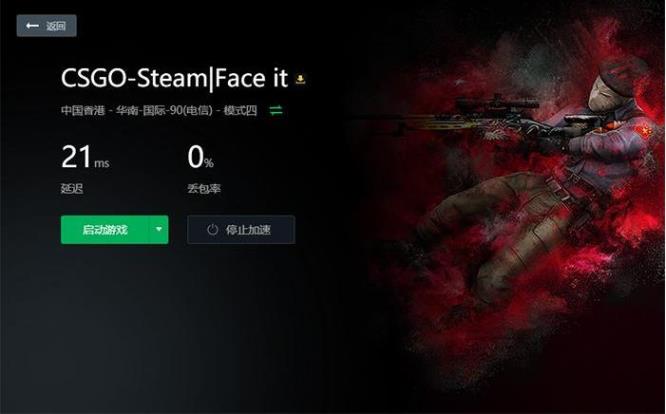 csgo官匹组队匹配不到人怎么办 csgo官匹组队匹配不到人怎么办