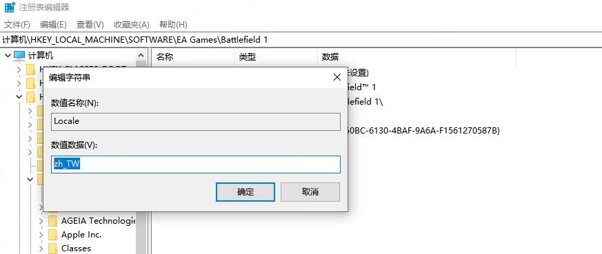 eaplay战地1怎么调成中文