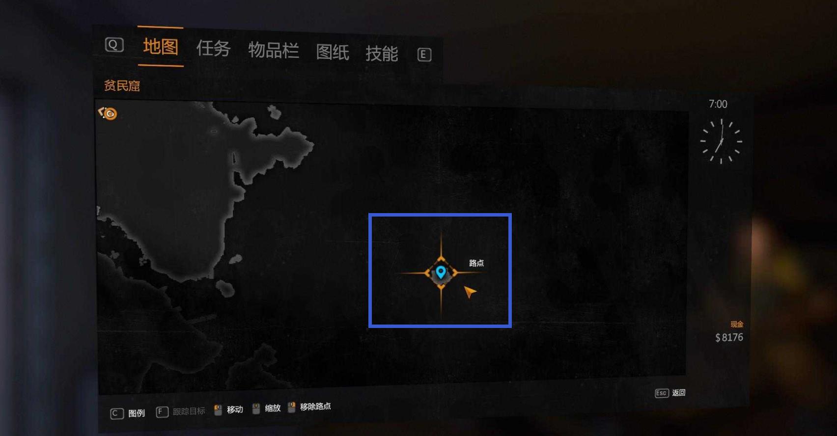 消逝的光芒平民窟神器在哪