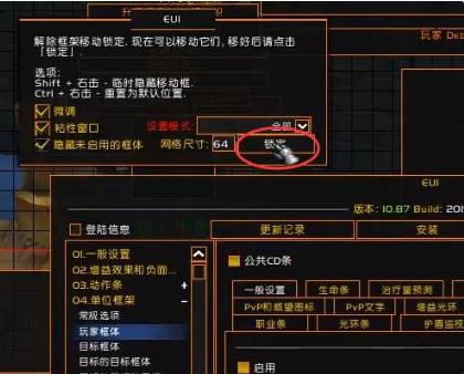 魔兽世界单机版人物属性在哪 魔兽世界单机版人物属性在哪