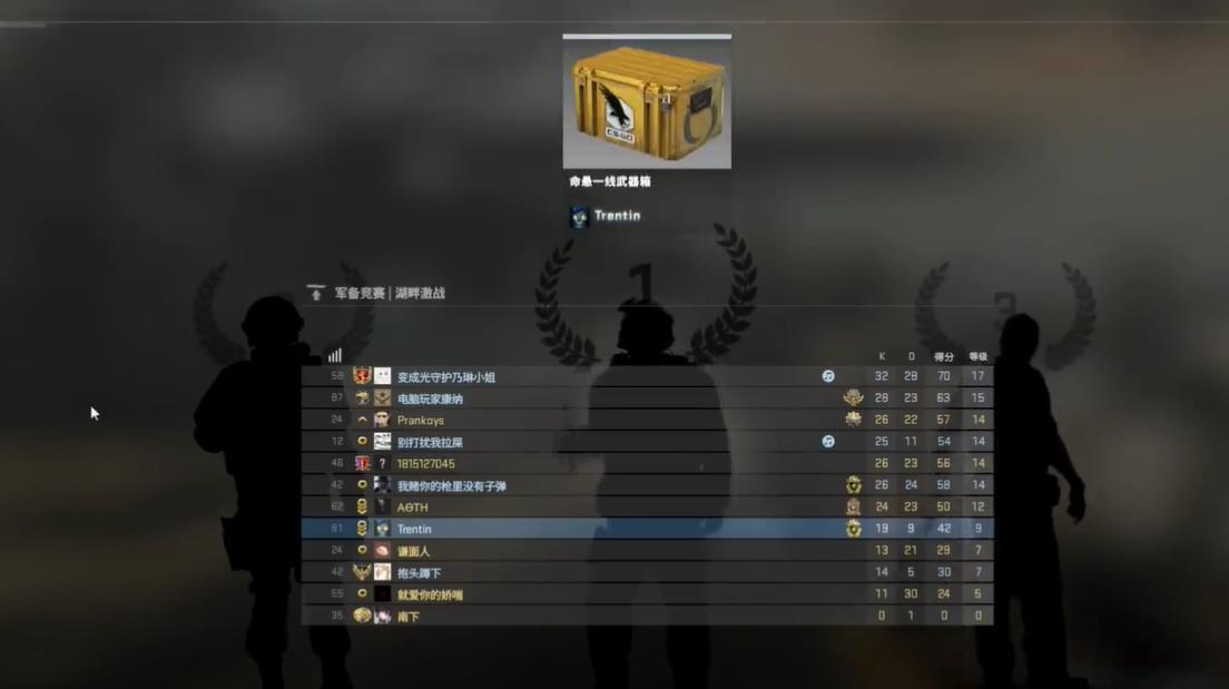 csgo死亡竞赛掉箱子几率是多少