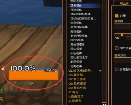 魔兽世界单机版人物属性在哪 魔兽世界单机版人物属性在哪