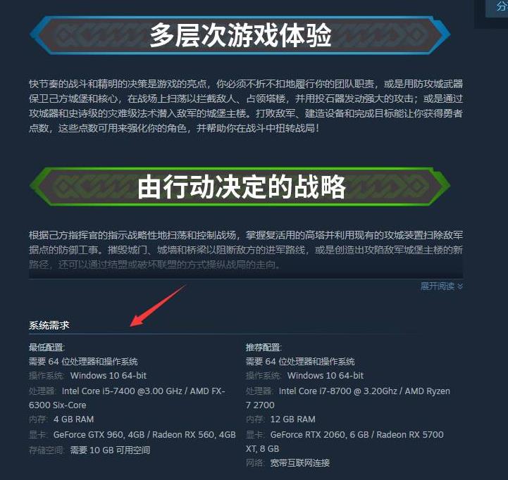 无畏契约轻薄本可以玩吗