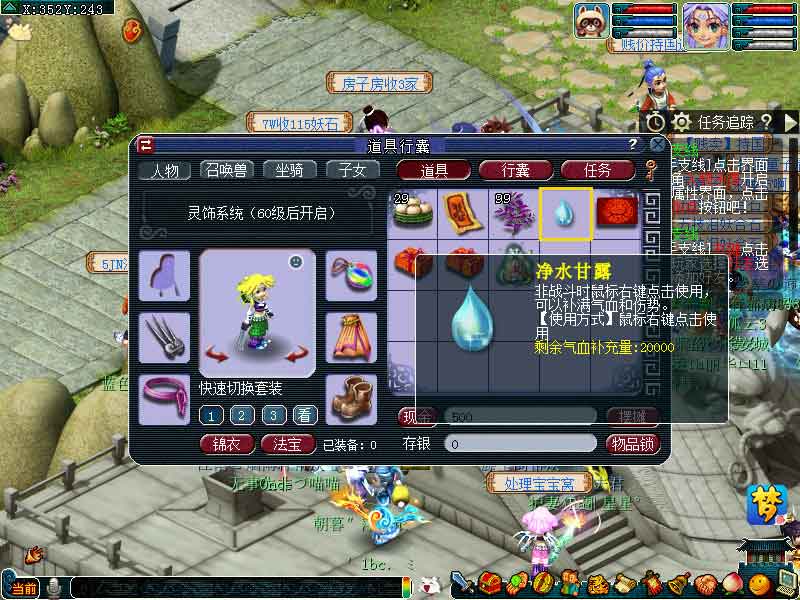 梦幻西游新区礼包大全 梦幻西游新区礼包大全