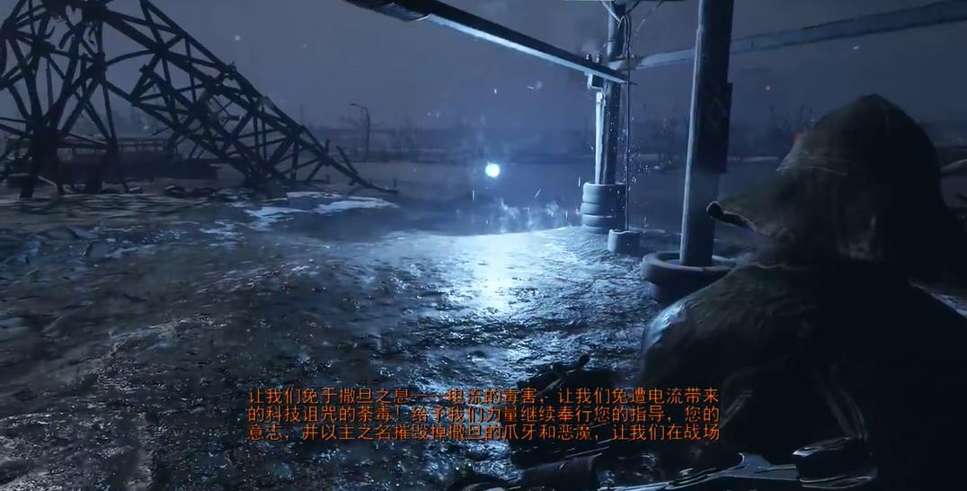 地铁离去球形闪电怎么打