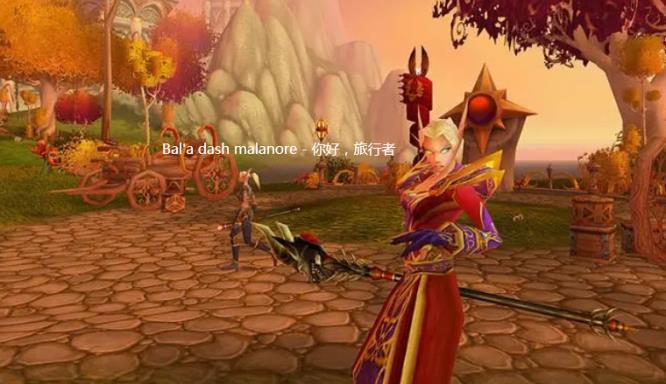 魔兽血精灵台词有哪些 魔兽血精灵台词有哪些