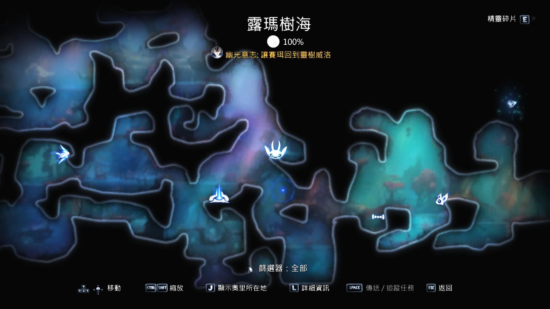 奥日2地图石在哪里