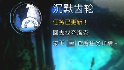 奥日与鬼火意志沉默齿轮的地图怎么过去