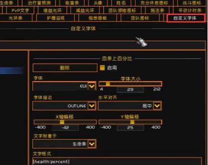 魔兽世界单机版人物属性在哪 魔兽世界单机版人物属性在哪