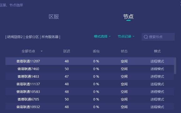 胡闹厨房2三人联机很卡是为什么