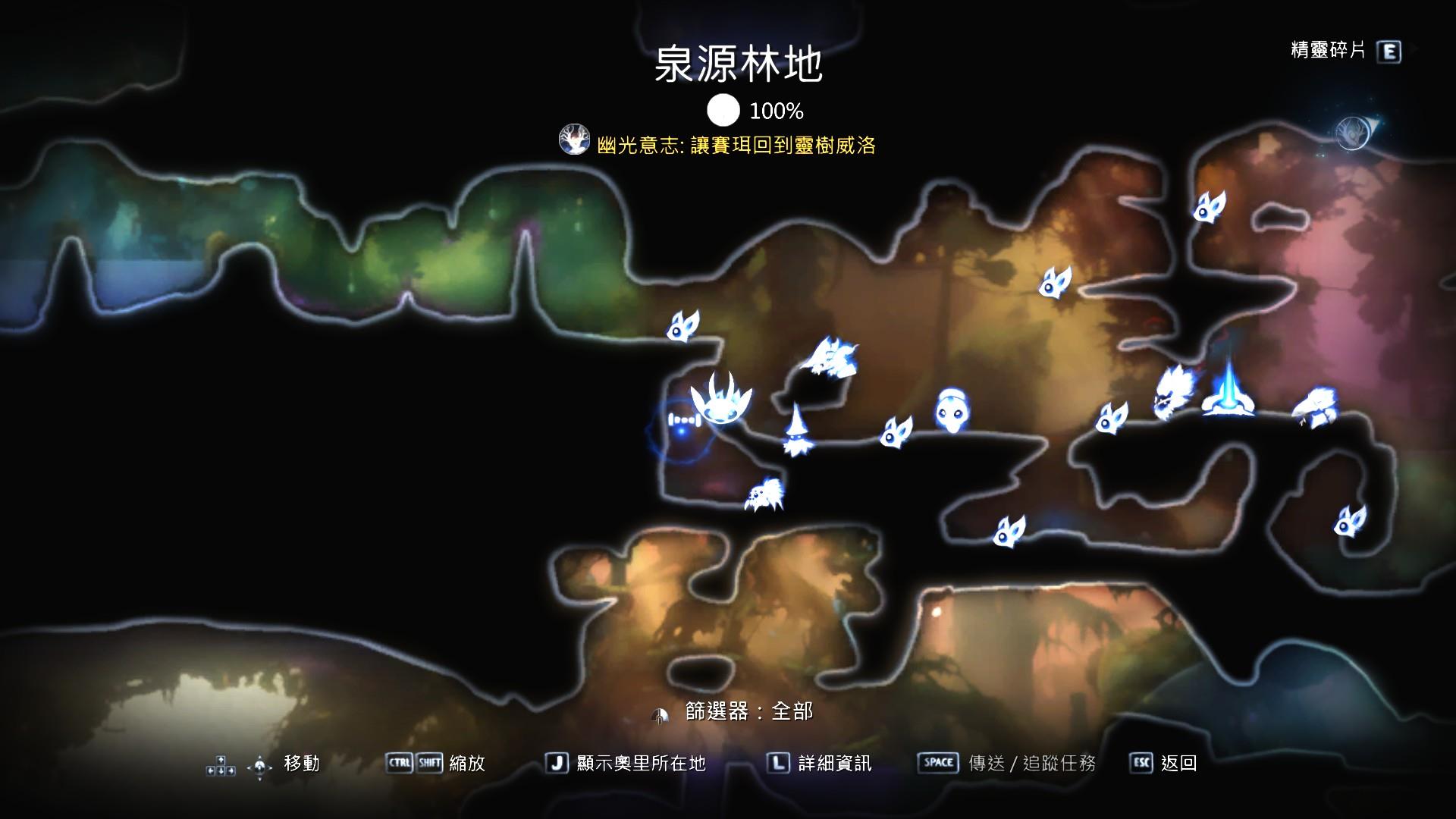 奥日2地图石在哪里