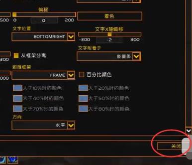 魔兽世界单机版人物属性在哪 魔兽世界单机版人物属性在哪