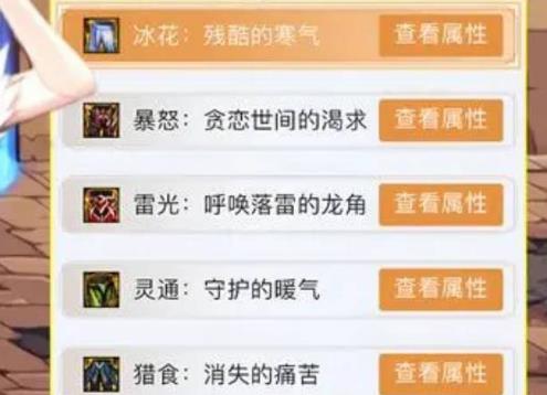 地下城与勇士红眼机械崛起优先换什么
