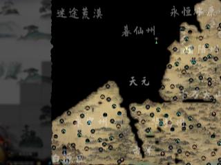 鬼谷八荒当康为什么不出现