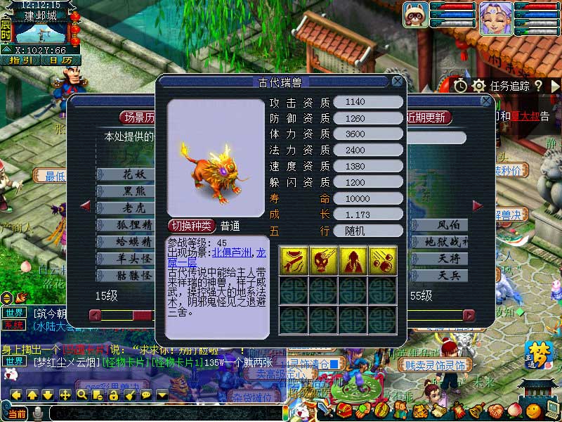 梦幻西游高山流水新手礼包大全