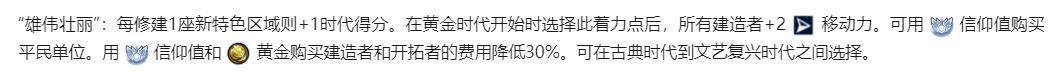 文明6秦始皇怎么胜利