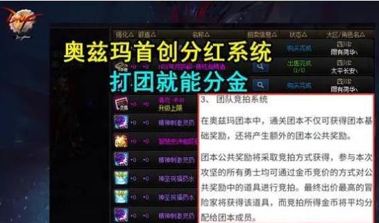 地下城与勇士单人卡赞锁血怎么过 地下城与勇士单人卡赞锁血怎么过