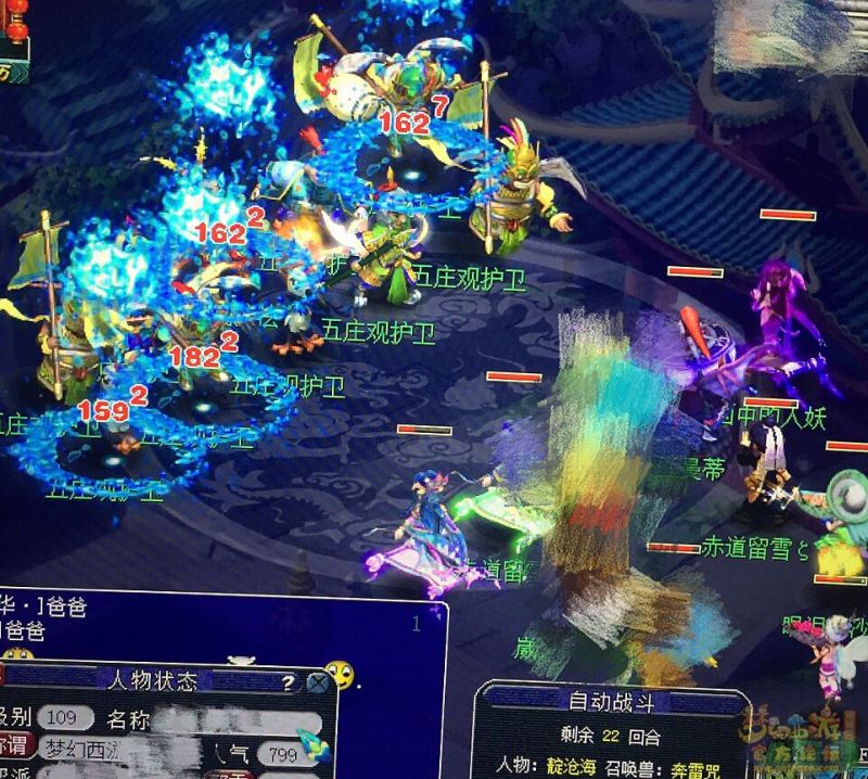 2017梦幻西游普陀山调整修改详细解析