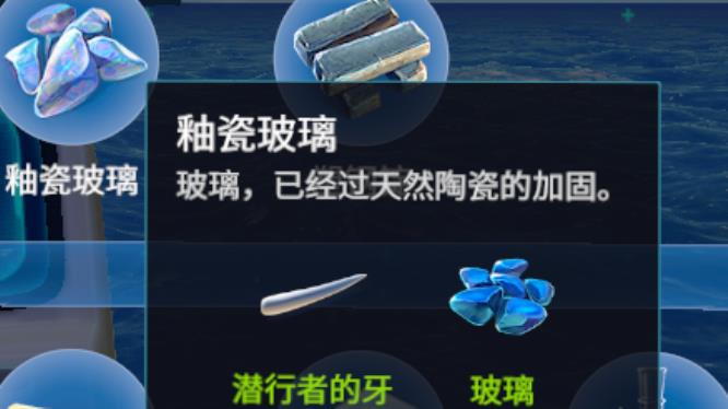 深海迷航独眼巨人号在哪里建造 深海迷航独眼巨人号在哪里建造