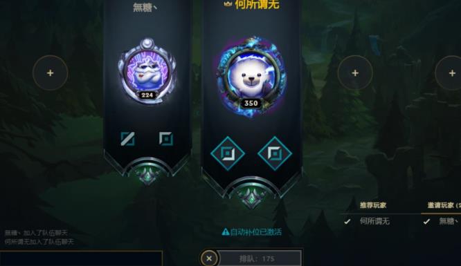 lol寻找对局一直在队列中是什么原因 lol寻找对局一直在队列中是什么原因