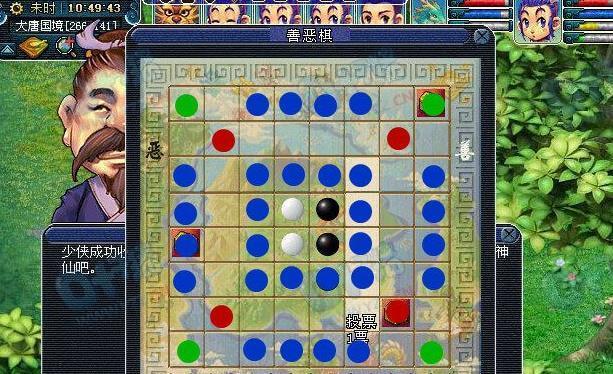 梦幻西游慈心渡鬼下棋最快结束技巧是什么