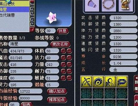 梦幻西游礼包大全 梦幻西游礼包大全