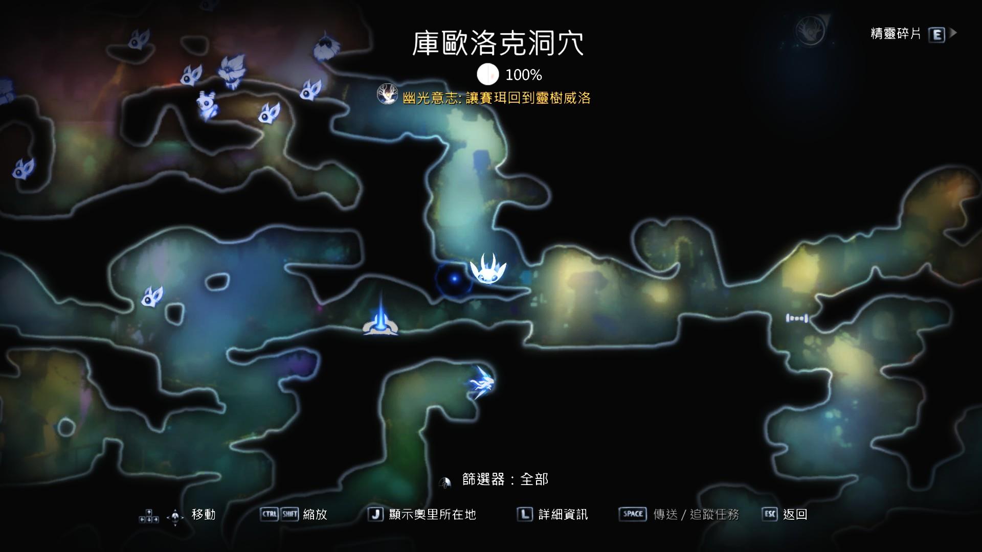 奥日2地图石在哪里