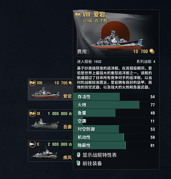 战舰世界银币不够用怎么办