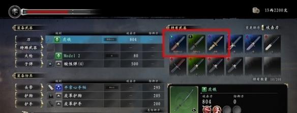 如龙维新的特殊武器怎么用 如龙维新的特殊武器怎么用