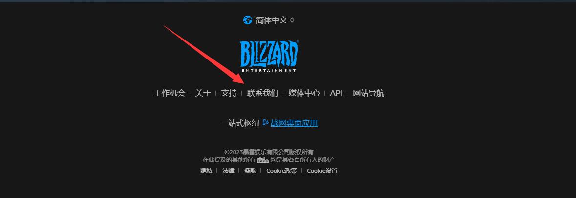 魔兽亚服封号怎么解除