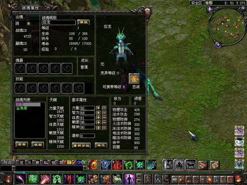 QQ华夏怎么自动召唤战魂