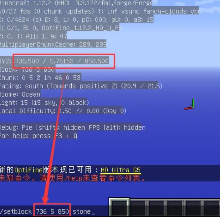 如何在网易我的世界电脑版里创空岛