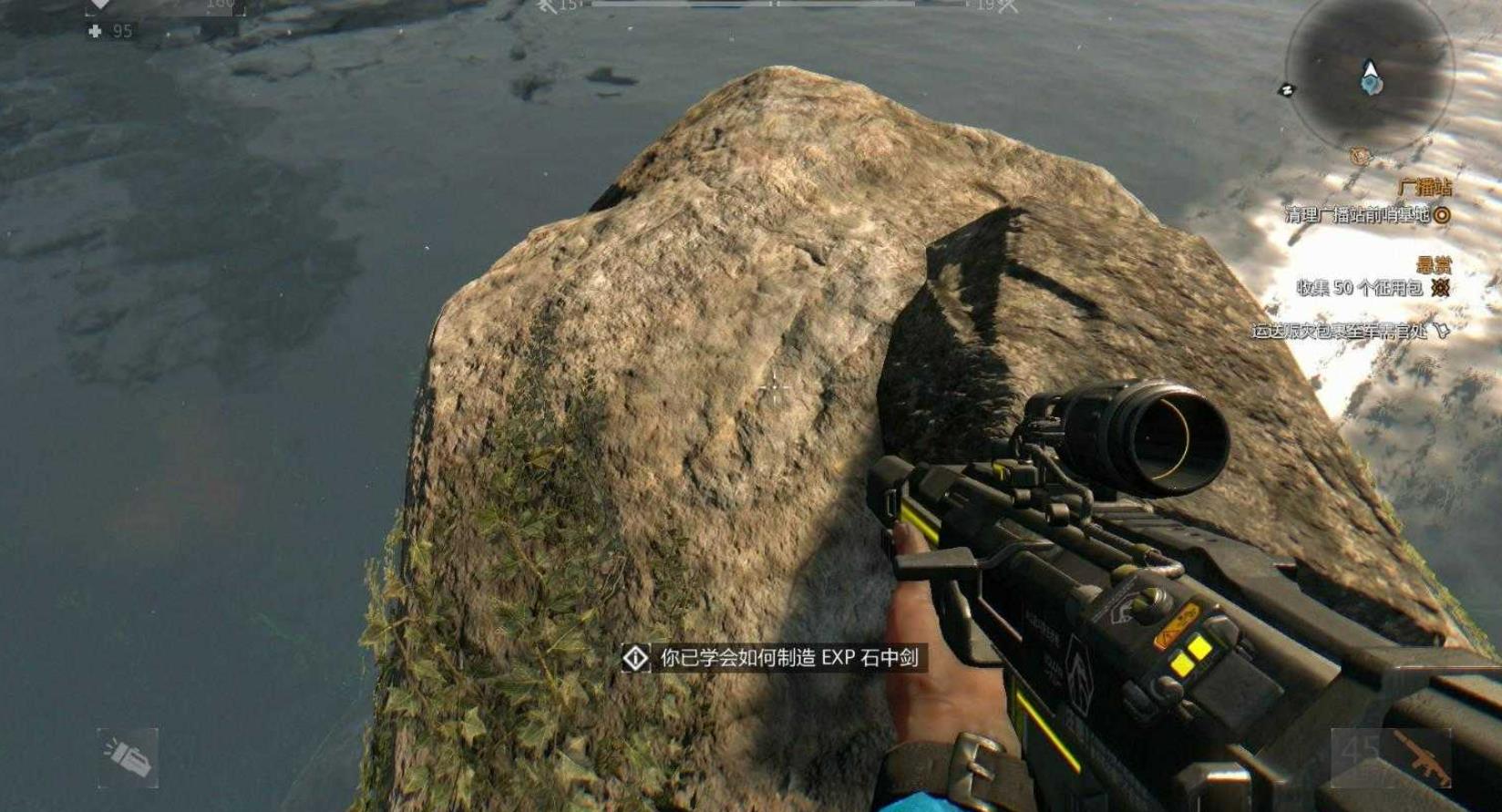 消逝的光芒平民窟神器在哪