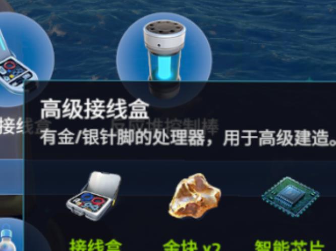 深海迷航独眼巨人号在哪里建造 深海迷航独眼巨人号在哪里建造