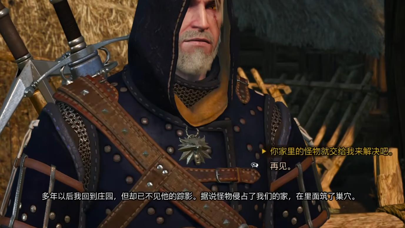 巫师三雷索支线怎么选 巫师三雷索支线怎么选