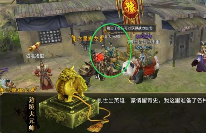 御龙在天龙脉怎么玩 御龙在天龙脉怎么玩