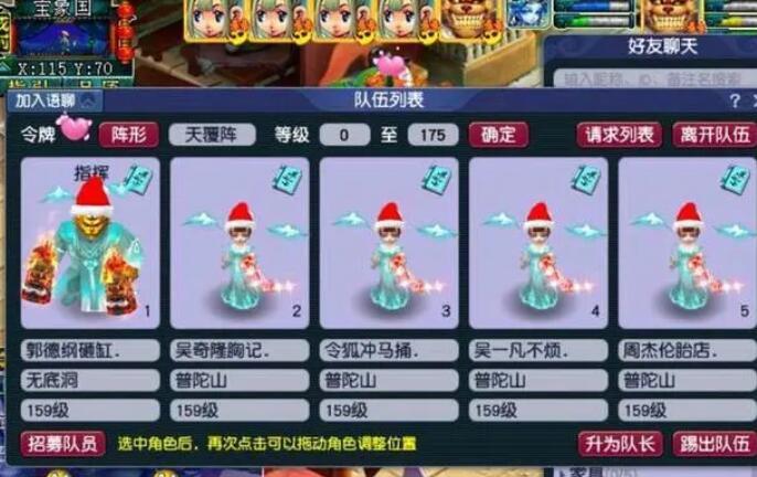 梦幻西游159五开有必要双物理吗